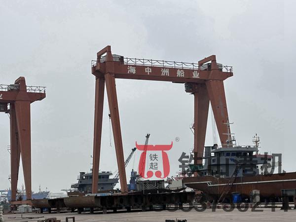 安徽蕪湖造船門(mén)式起重機(jī)廠家造船門(mén)式起重機(jī)同心合力、一起壯大