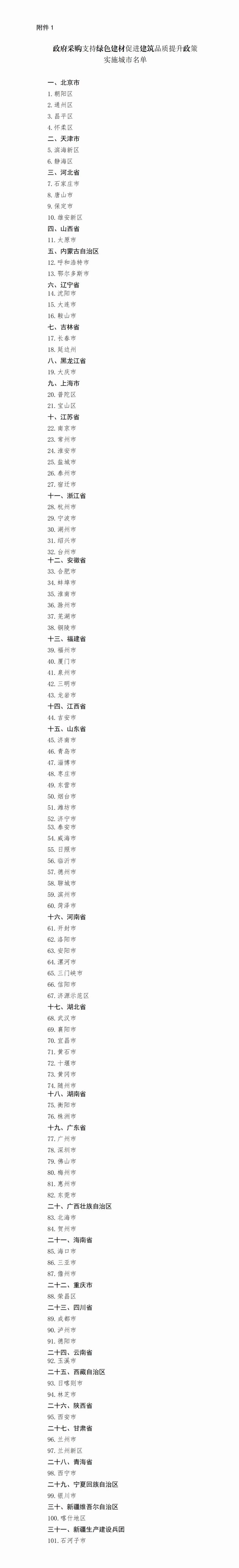 640_wx_fmt=png&from=appmsg&tp=webp&wxfrom=5&wx_lazy=1&wx_co=1